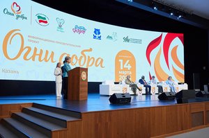 Благотворительный концерт Огни добра в Казани 14 марта 2026 - IMG 8566