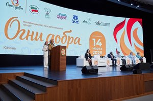 Благотворительный концерт Огни добра в Казани 14 марта 2026 - IMG 8573