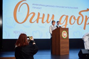 Благотворительный концерт Огни добра в Казани 14 марта 2026 - IMG 8579