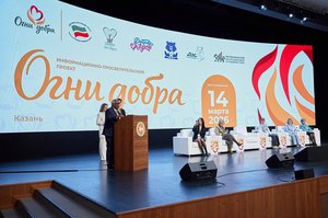 Благотворительный концерт Огни добра в Казани 14 марта 2026 - IMG 8580