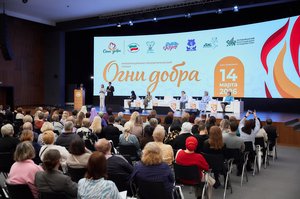 Благотворительный концерт Огни добра в Казани 14 марта 2026 - IMG 8587