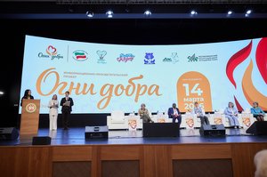 Благотворительный концерт Огни добра в Казани 14 марта 2026 - IMG 8604