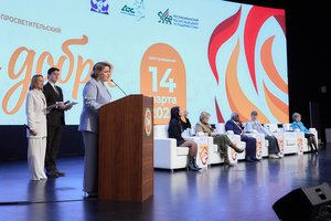 Благотворительный концерт Огни добра в Казани 14 марта 2026 - IMG 8620