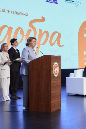 Благотворительный концерт Огни добра в Казани 14 марта 2026 - IMG 8621