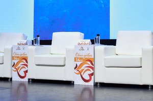 Благотворительный концерт Огни добра в Казани 14 марта 2026 - IMG 8651