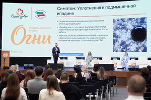 Благотворительный концерт Огни добра в Казани 14 марта 2026 - IMG 8670