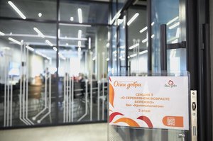 Благотворительный концерт Огни добра в Казани 14 марта 2026 - IMG 8819