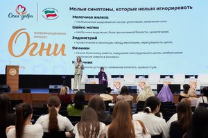 Благотворительный концерт Огни добра в Казани 14 марта 2026 - IMG 8856