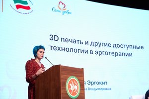 Благотворительный концерт Огни добра в Казани 14 марта 2026 - IMG 9186