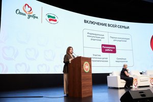 Благотворительный концерт Огни добра в Казани 14 марта 2026 - IMG 9431