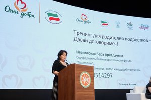 Благотворительный концерт Огни добра в Казани 14 марта 2026 - IMG 9524