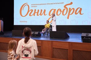 Благотворительный концерт Огни добра в Казани 14 марта 2026 - IMG 9721