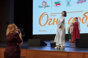 Благотворительный концерт Огни добра в Казани 14 марта 2026 - IMG 9852