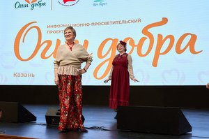 Благотворительный концерт Огни добра в Казани 14 марта 2026 - IMG 9857